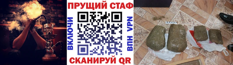 Цена Лодейное Поле ГАШ  Кокаин  APVP  Канабис  Меф 