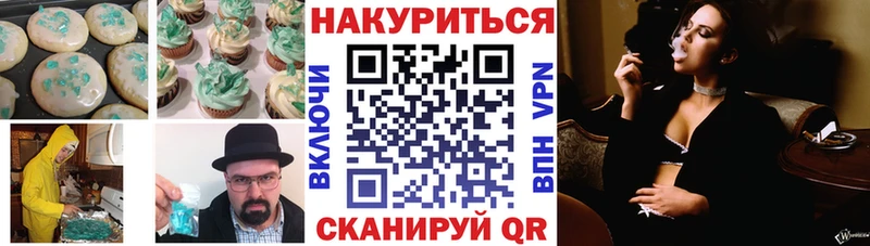 закладки OMG вход Cannafood марихуана Лодейное Поле