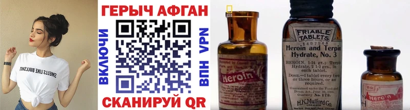 Героин хмурый  ссылка на мегу ONION  Лодейное Поле 