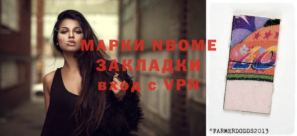 Альфа ПВП Алексеевка