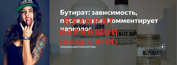 кокс Алексин