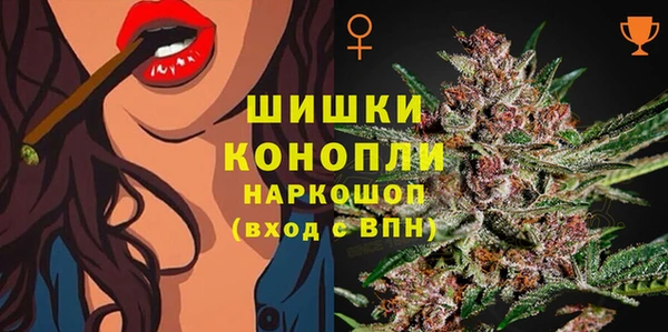 кокаин премиум Семёнов