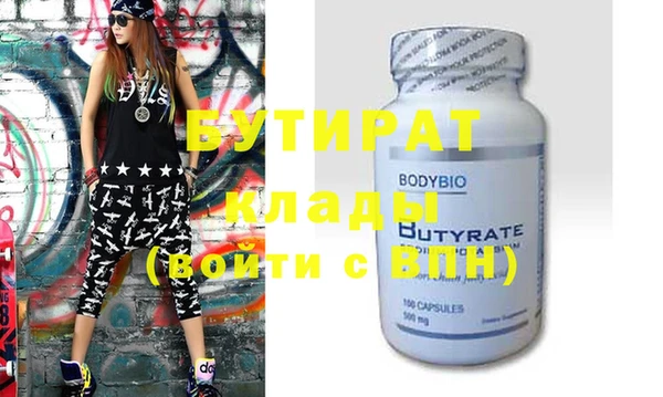 ECSTASY Семикаракорск