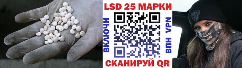 Лсд 25 экстази кислота  блэк спрут ссылка  Лодейное Поле  цена наркотик 