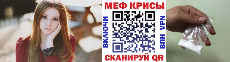 МЯУ-МЯУ мяу мяу  МЕГА зеркало  Лодейное Поле  где найти  