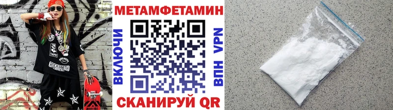 МЕТАМФЕТАМИН кристалл  закладки  Лодейное Поле 