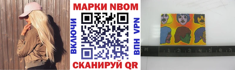 наркота  Лодейное Поле  Марки 25I-NBOMe 1,8мг 