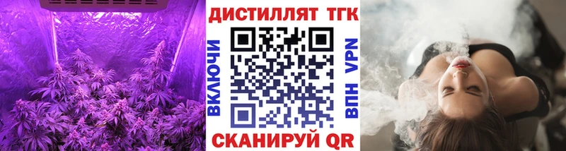 Дистиллят ТГК жижа Лодейное Поле